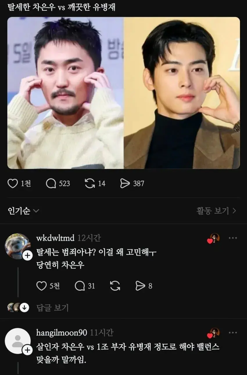 아직도 밸런스 안맞는 선택지 | mbong.kr 엠봉