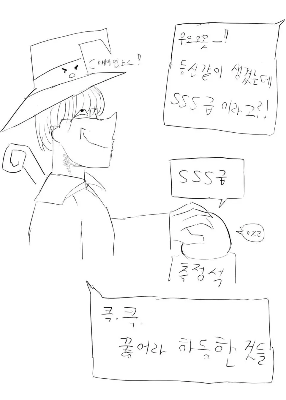 ㅆㄷ)병신이 이세계 환생하는 만화 | mbong.kr 엠봉