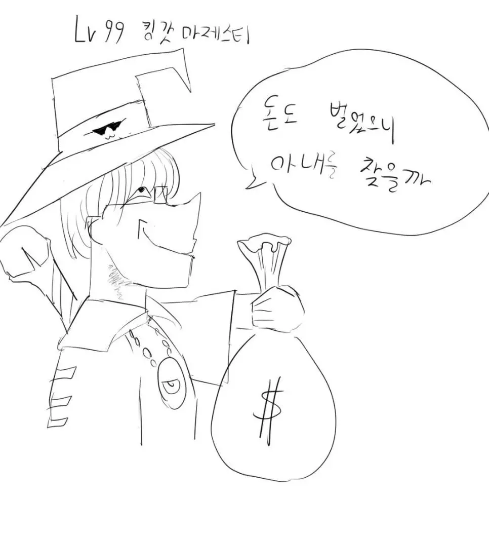 ㅆㄷ)병신이 이세계 환생하는 만화 | mbong.kr 엠봉