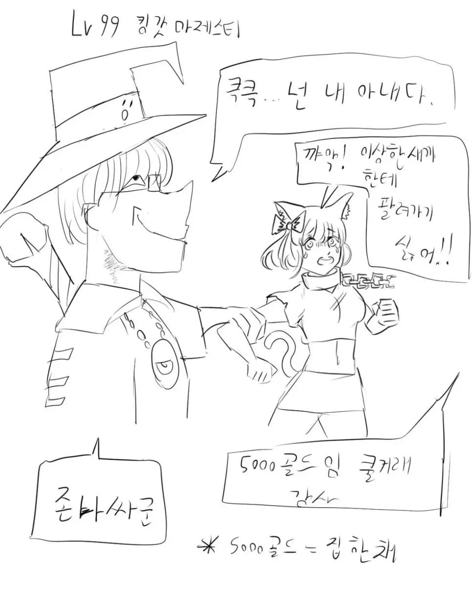 ㅆㄷ)병신이 이세계 환생하는 만화 | mbong.kr 엠봉