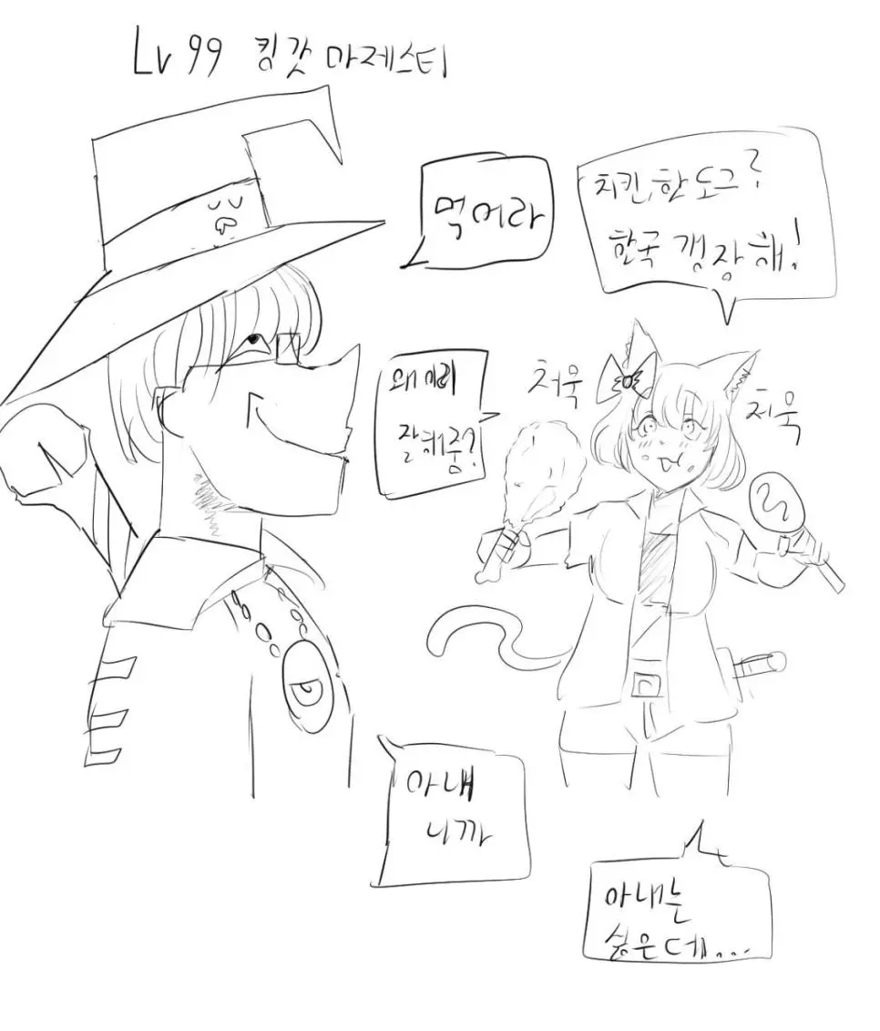 ㅆㄷ)병신이 이세계 환생하는 만화 | mbong.kr 엠봉