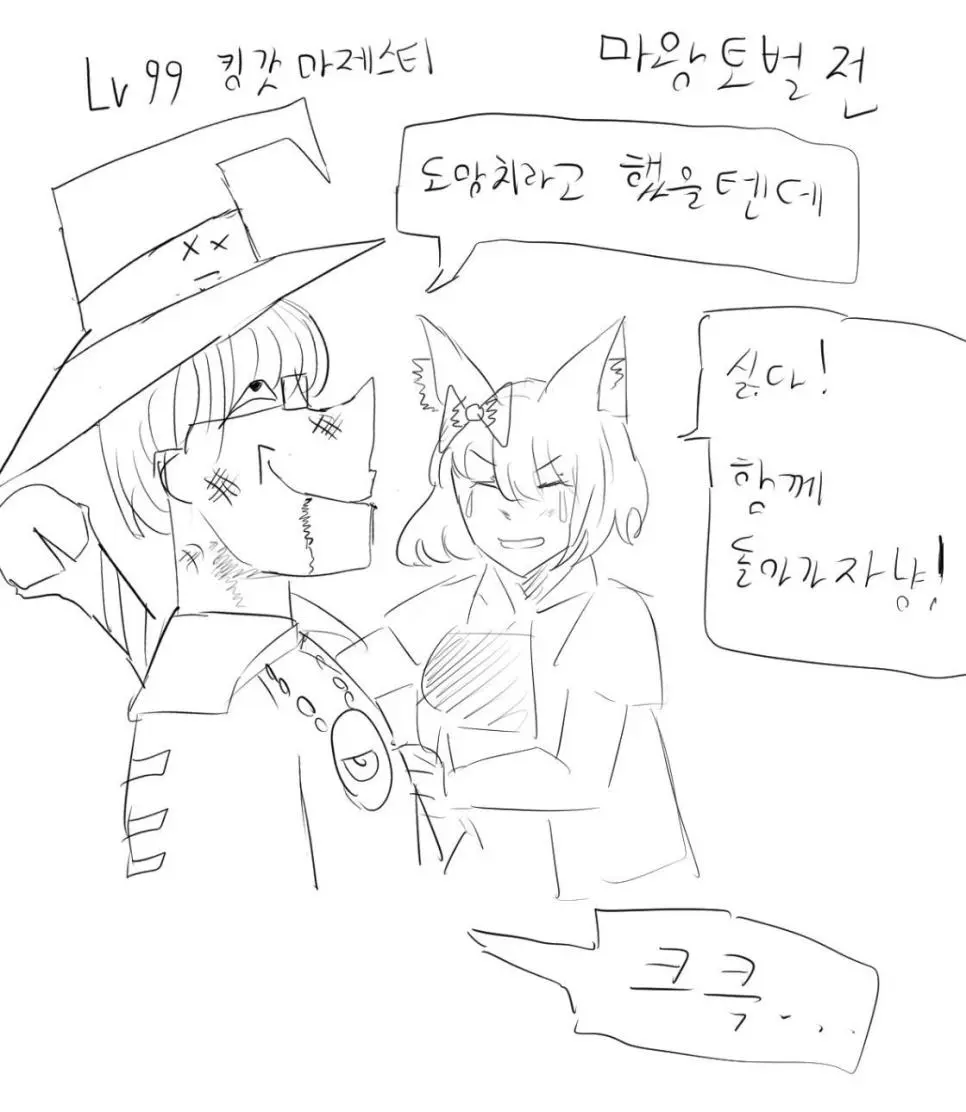 ㅆㄷ)병신이 이세계 환생하는 만화 | mbong.kr 엠봉