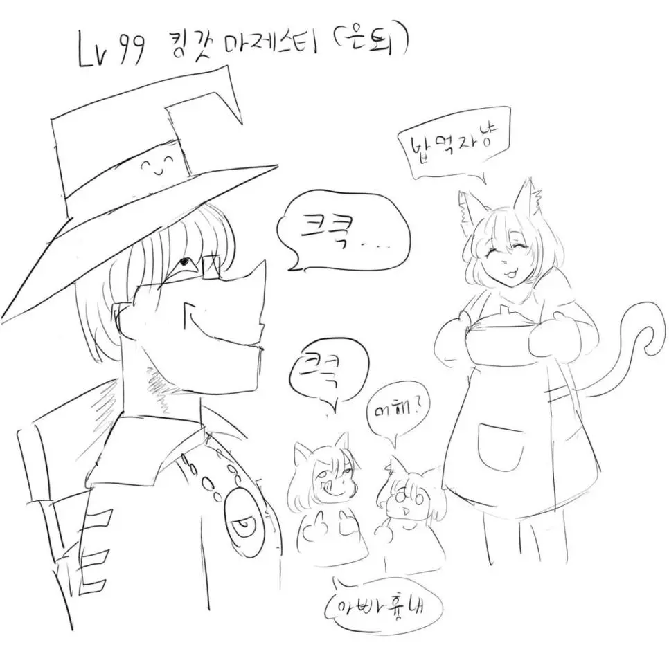 ㅆㄷ)병신이 이세계 환생하는 만화 | mbong.kr 엠봉