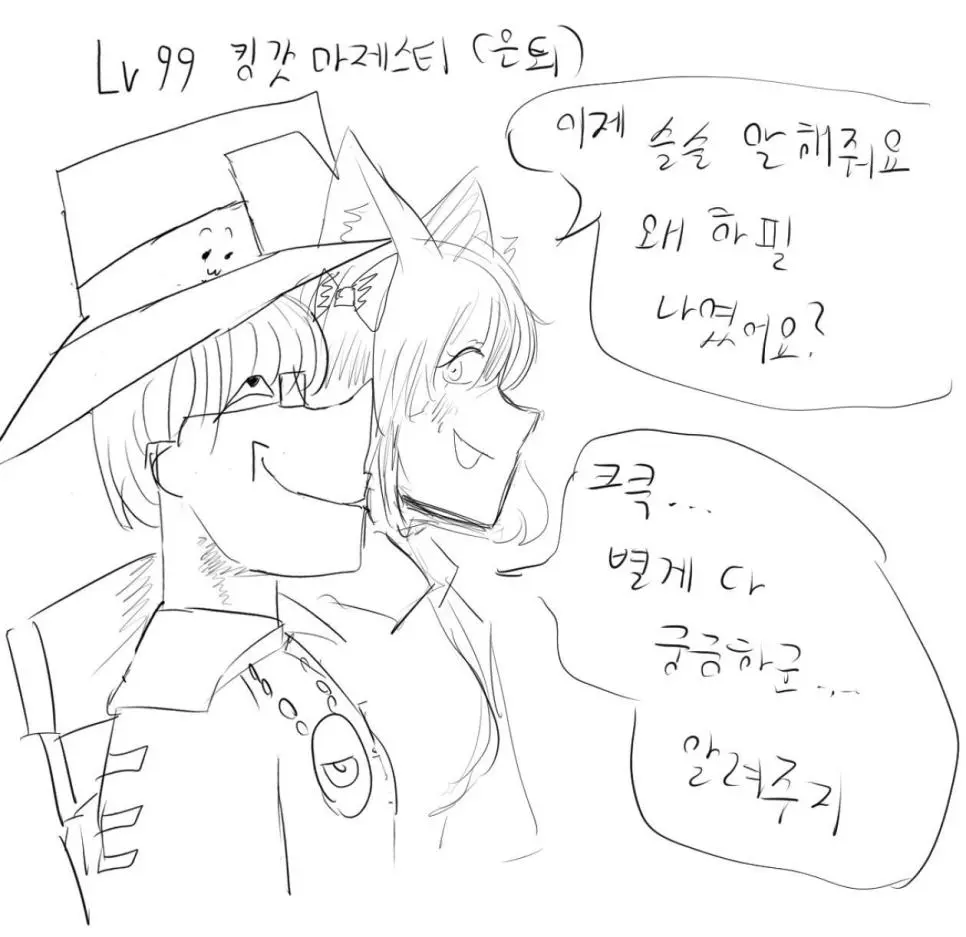 ㅆㄷ)병신이 이세계 환생하는 만화 | mbong.kr 엠봉