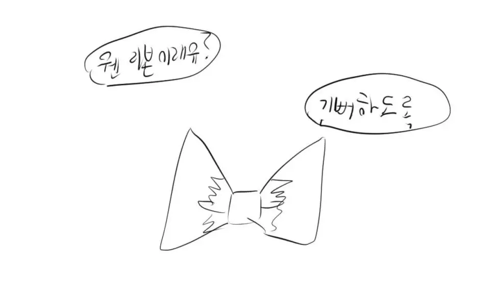 ㅆㄷ)병신이 이세계 환생하는 만화 | mbong.kr 엠봉