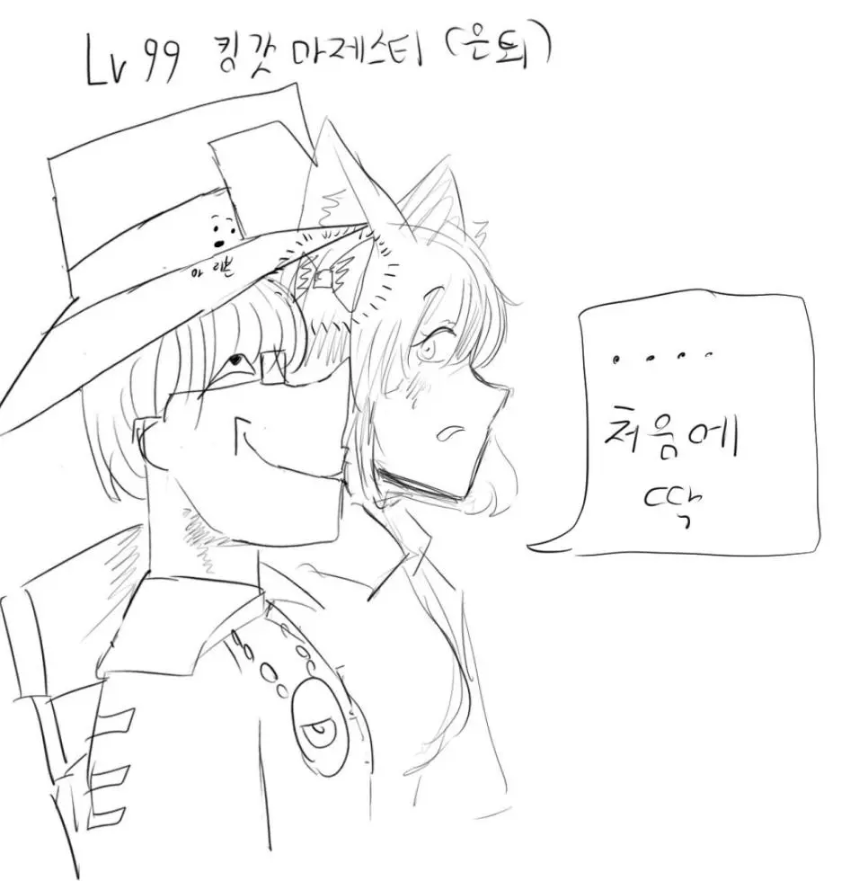 ㅆㄷ)병신이 이세계 환생하는 만화 | mbong.kr 엠봉