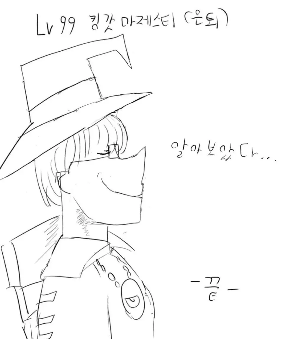 ㅆㄷ)병신이 이세계 환생하는 만화 | mbong.kr 엠봉