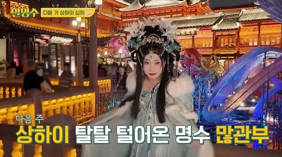 최근들어 핫하다는 박명수 여장 근황…jpg | mbong.kr 엠봉