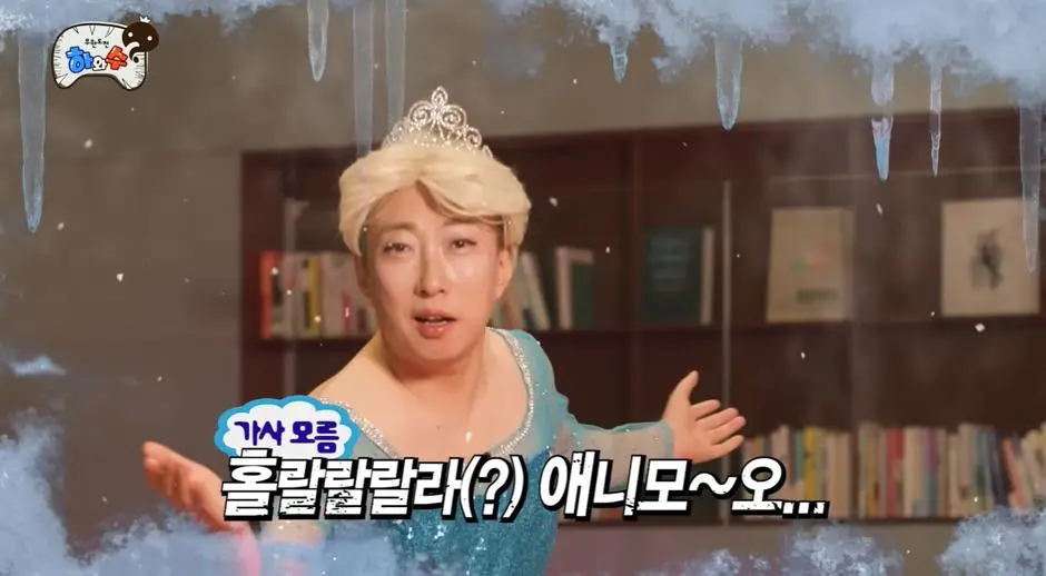 최근들어 핫하다는 박명수 여장 근황…jpg | mbong.kr 엠봉