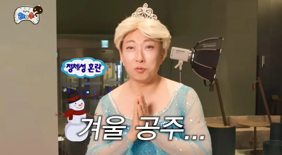 최근들어 핫하다는 박명수 여장 근황…jpg | mbong.kr 엠봉