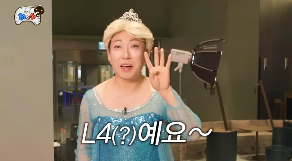 최근들어 핫하다는 박명수 여장 근황…jpg | mbong.kr 엠봉