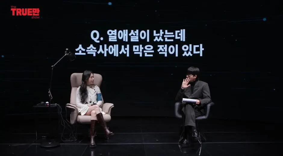 유라 피셜 보통 연예인 열애설 사진 찍히는 장소 | mbong.kr 엠봉