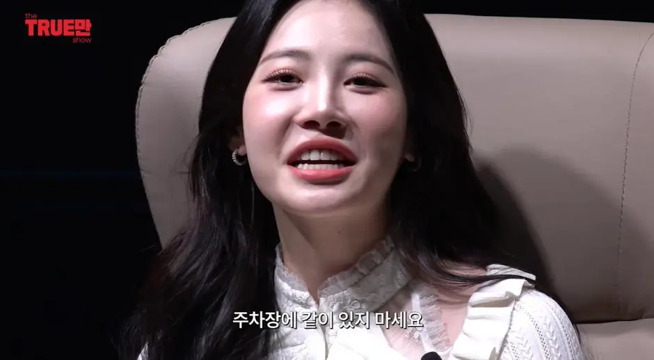 유라 피셜 보통 연예인 열애설 사진 찍히는 장소 | mbong.kr 엠봉