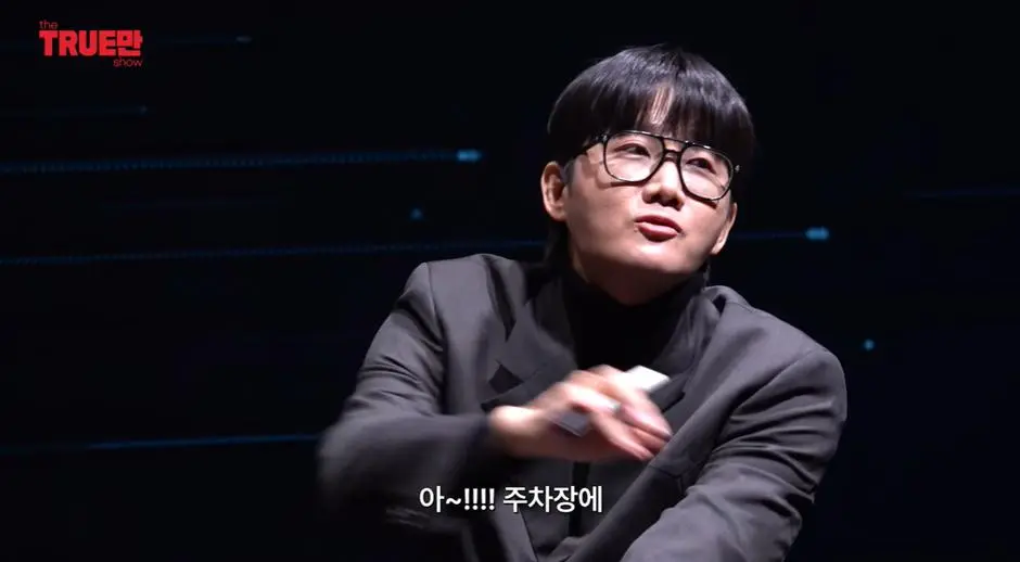 유라 피셜 보통 연예인 열애설 사진 찍히는 장소 | mbong.kr 엠봉