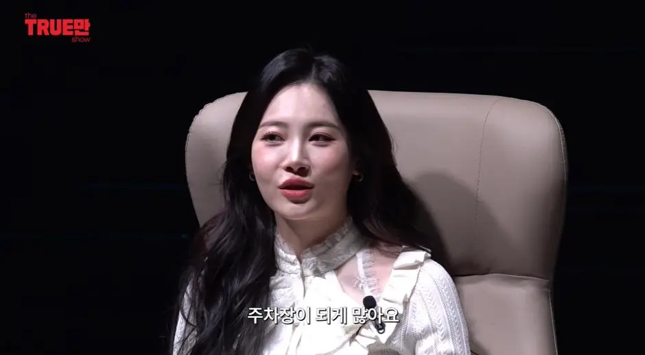 유라 피셜 보통 연예인 열애설 사진 찍히는 장소 | mbong.kr 엠봉