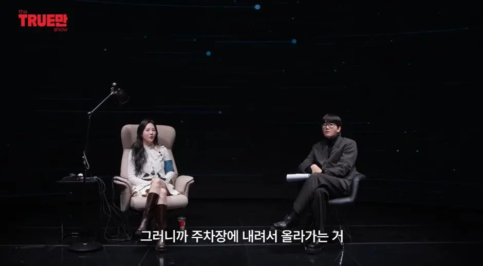 유라 피셜 보통 연예인 열애설 사진 찍히는 장소 | mbong.kr 엠봉