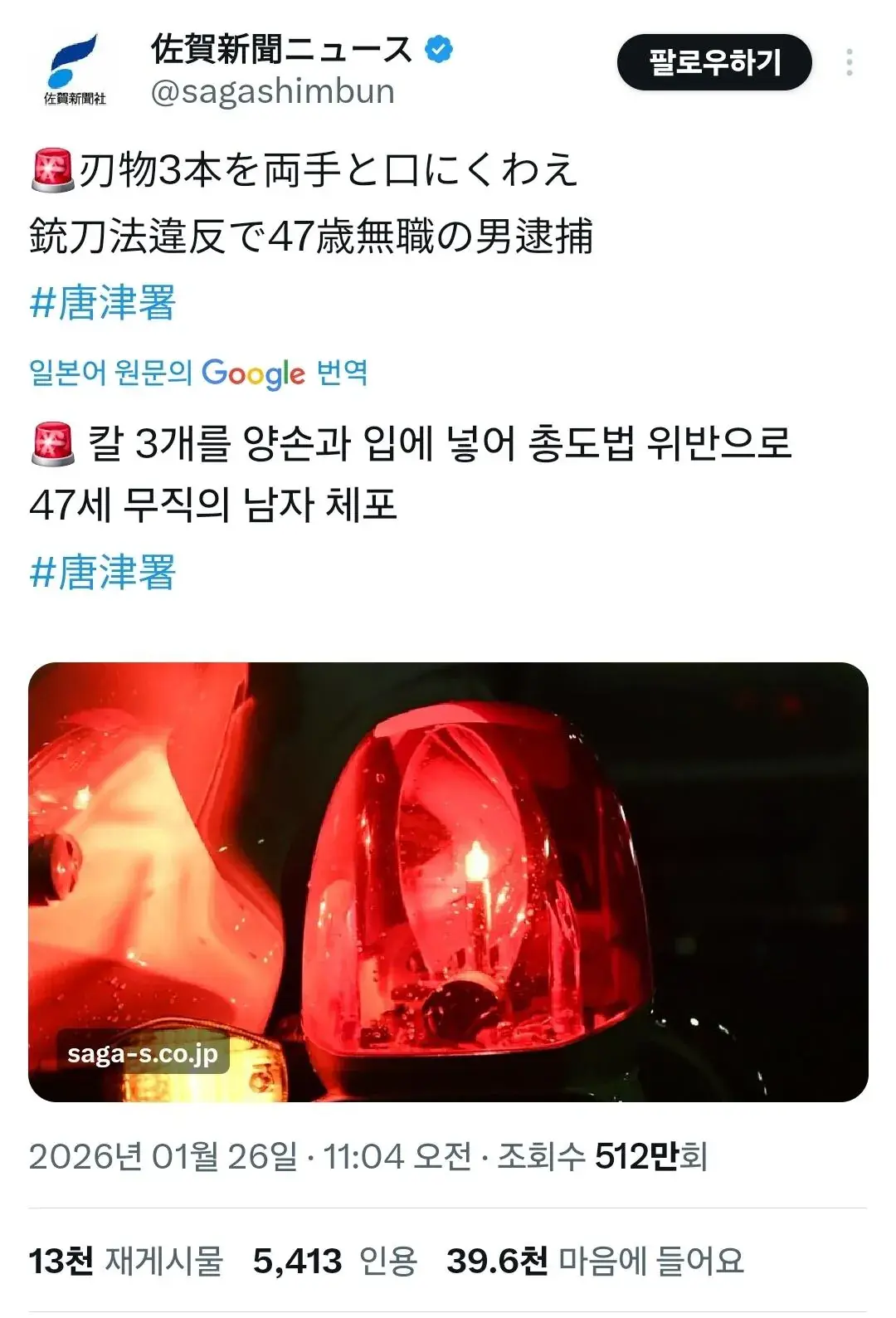 (노스포)원피스 조로 근황 | mbong.kr 엠봉