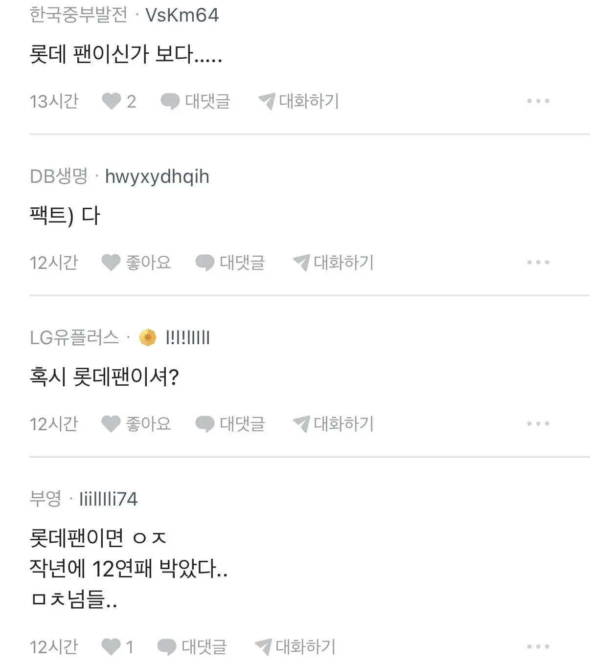 박사출신에 젊고 나이스한 여자팀장님이 욕하는 이유 | mbong.kr 엠봉