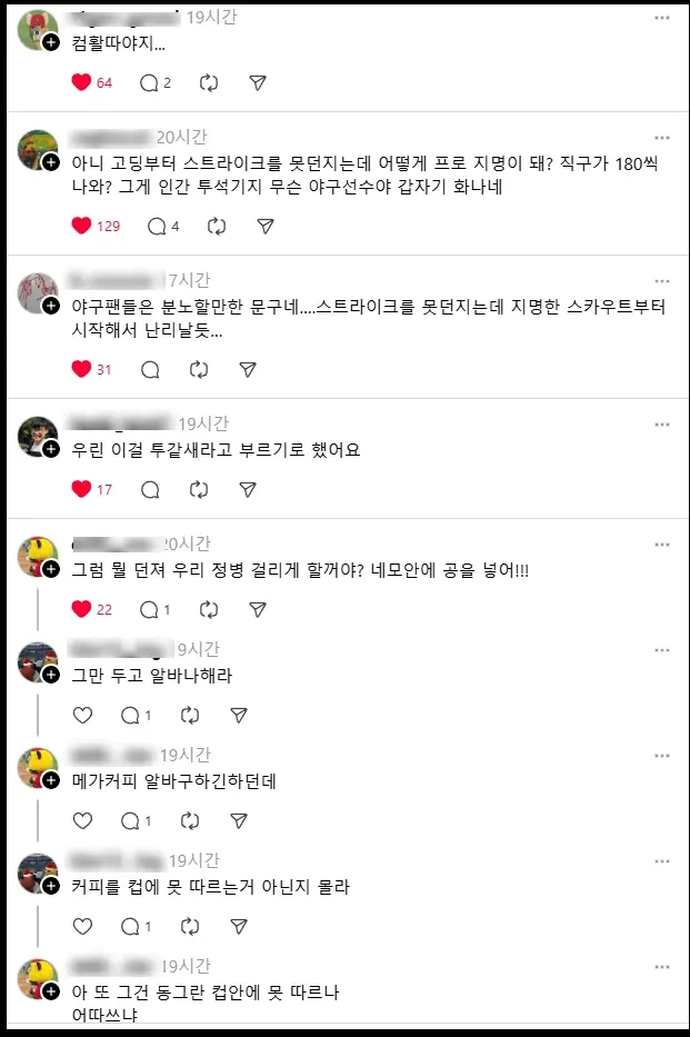 방영 시작도 되기 전부터 광역 딜을 넣은 드라마 | mbong.kr 엠봉