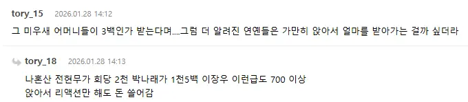 규현 : 연예인들 VCR 보는 일이 마냥 꿀은 아니예요 | mbong.kr 엠봉