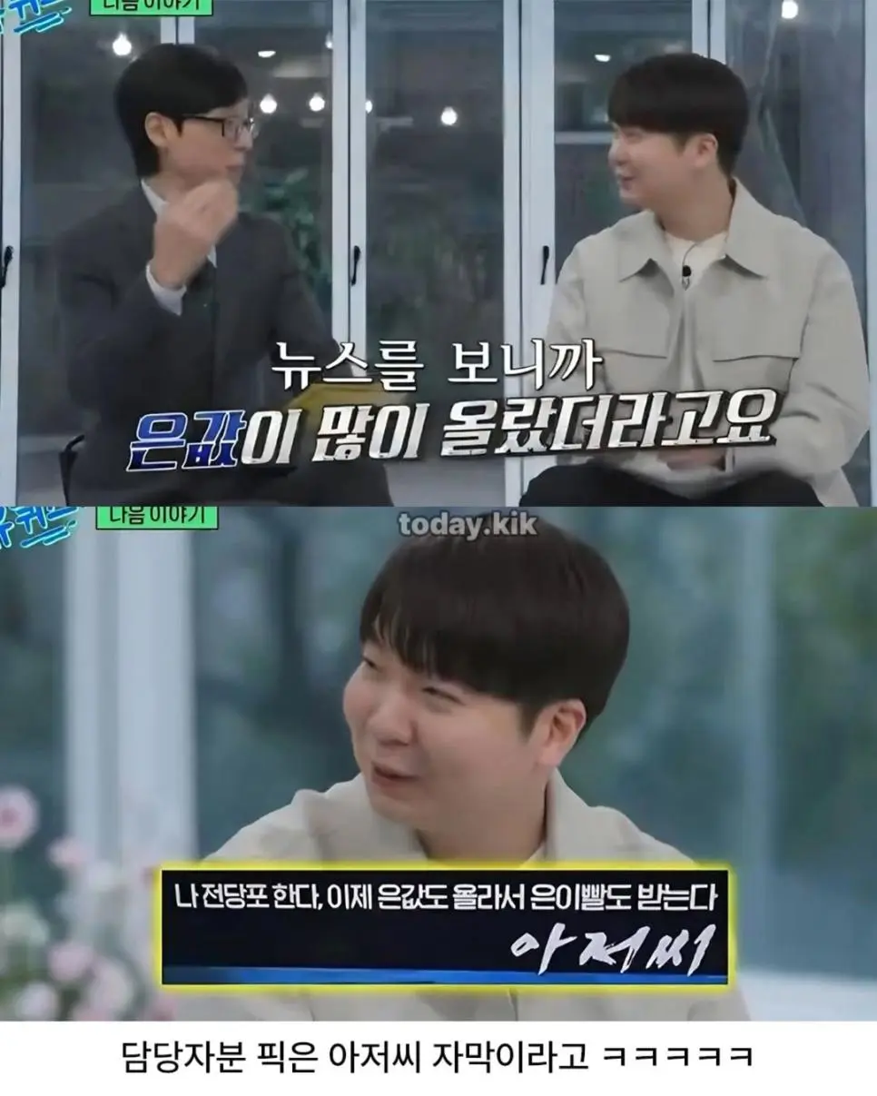 유퀴즈에 나온 ocn 자막 담당자 | mbong.kr 엠봉