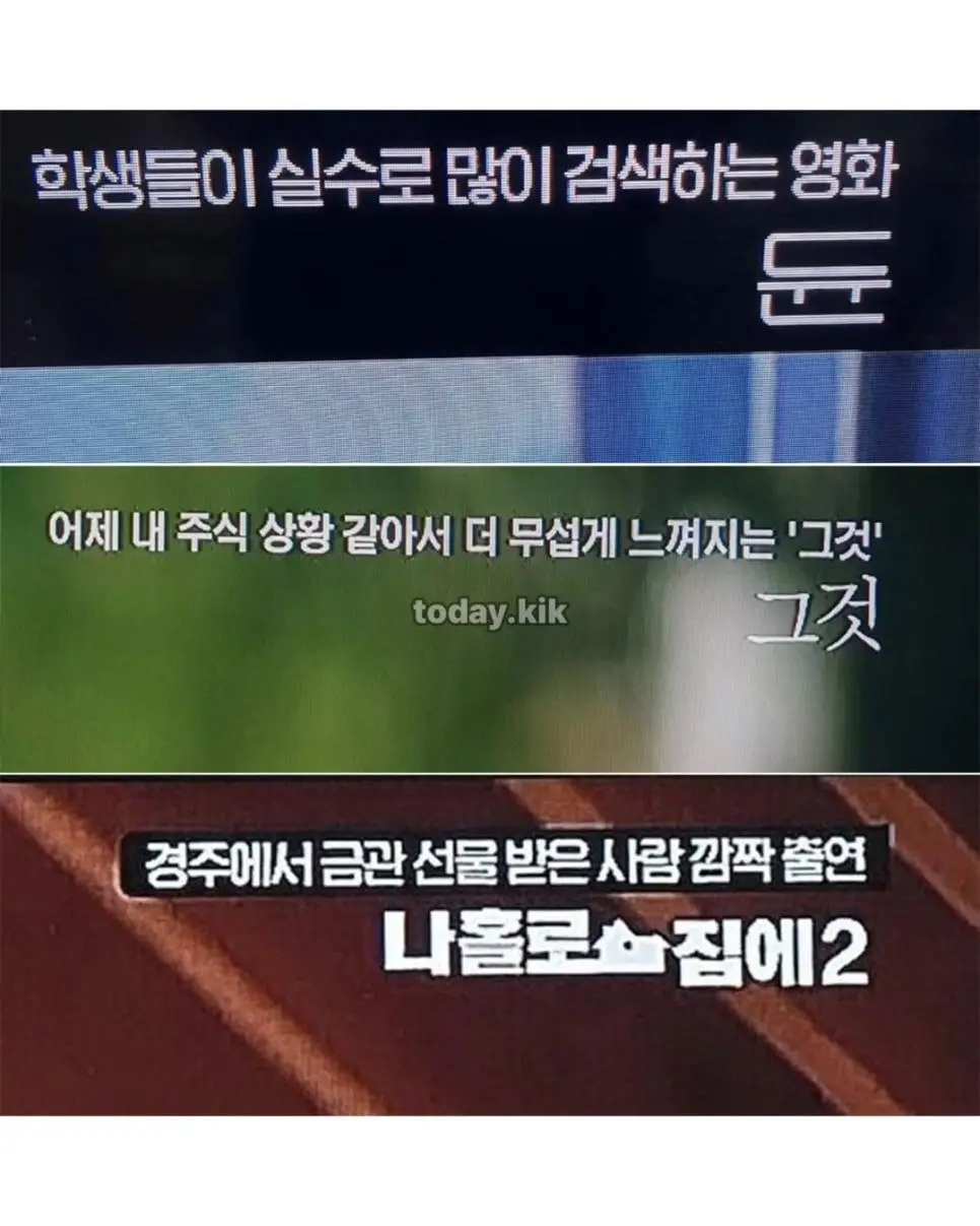 유퀴즈에 나온 ocn 자막 담당자 | mbong.kr 엠봉