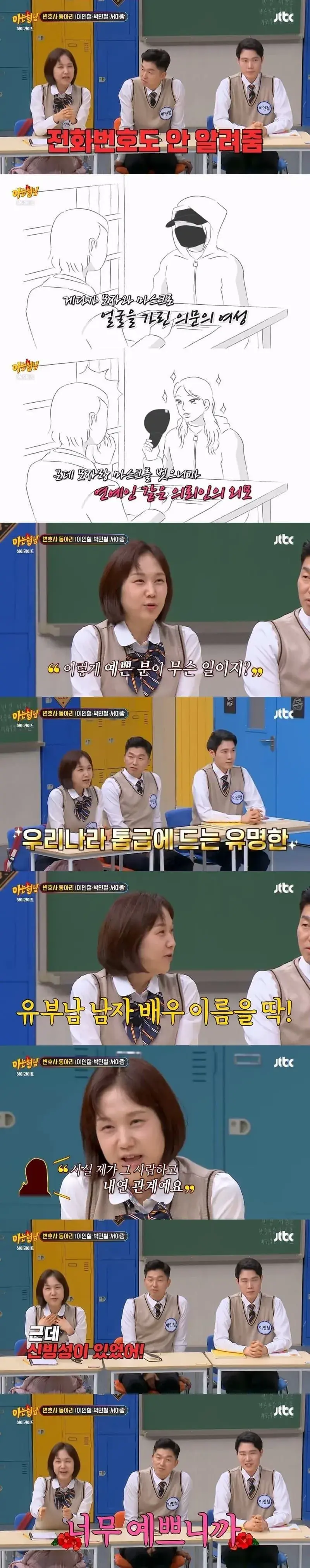 변호사가 본 진짜 정신병자.jpg | mbong.kr 엠봉