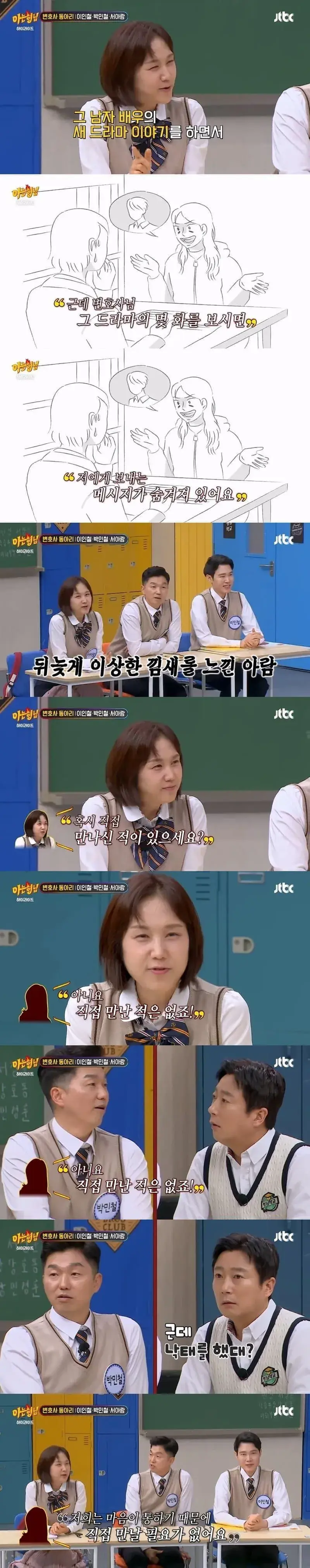 변호사가 본 진짜 정신병자.jpg | mbong.kr 엠봉