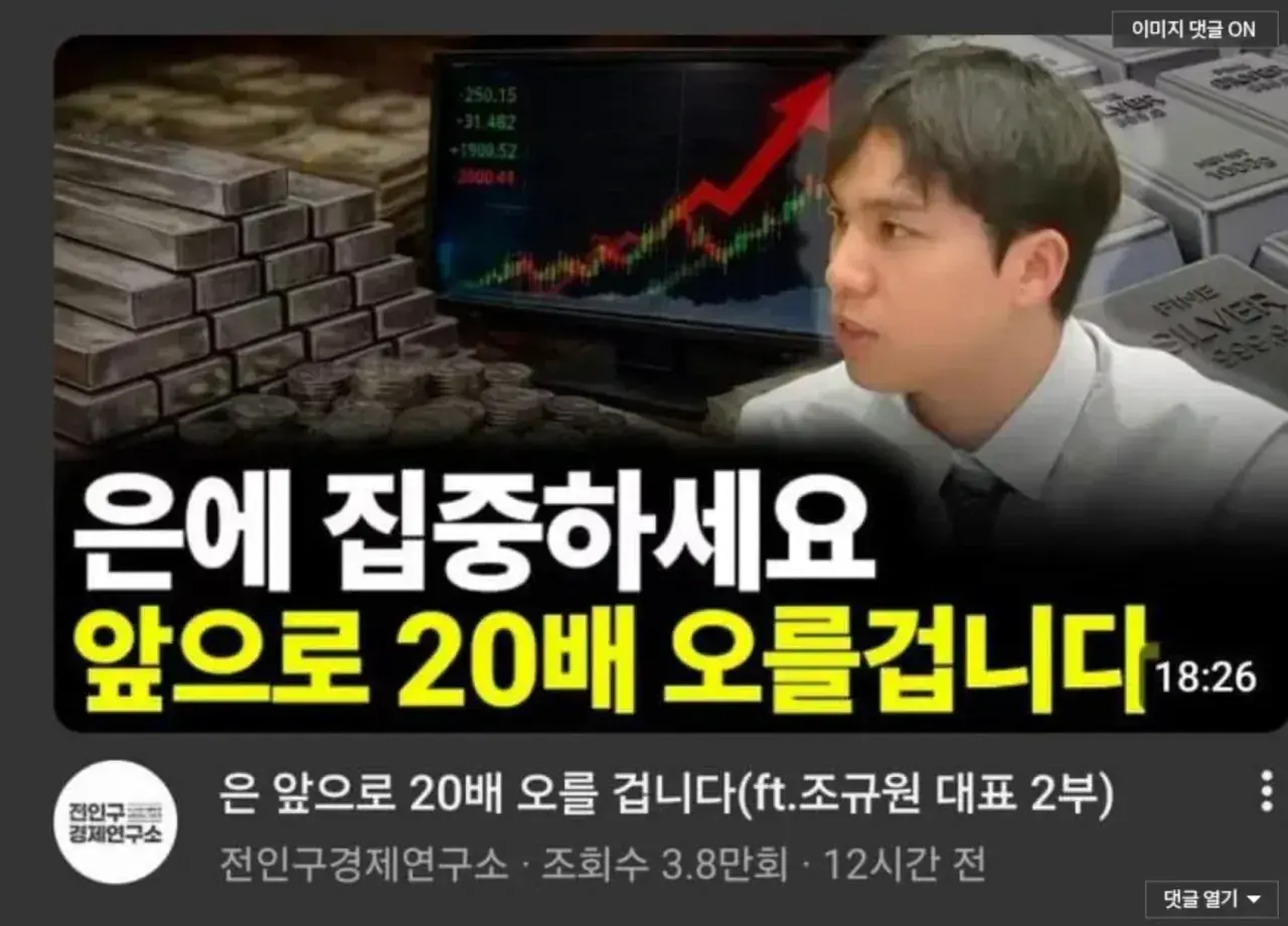 은 가격 급락.jpg | mbong.kr 엠봉