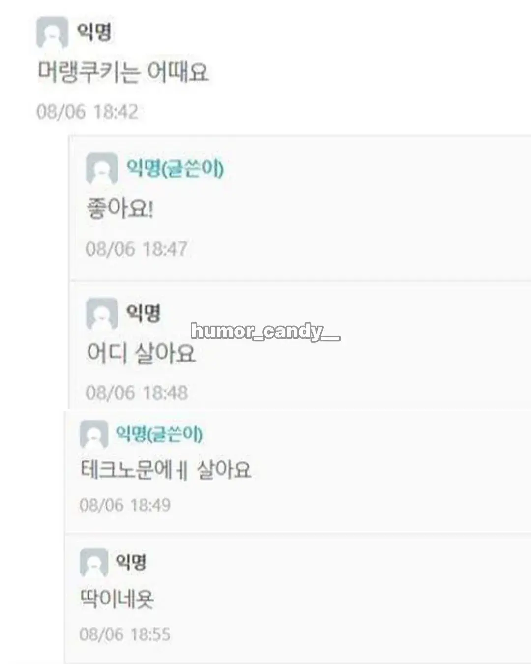 엄마가 감자랑 양파를 너무 많이 보내서 | 인스티즈