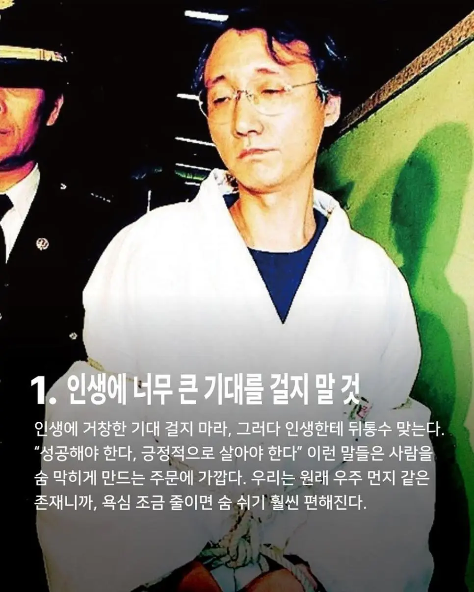 [유명 작가의 10개의 인생 철학_001]