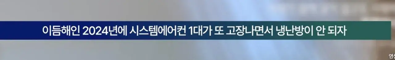 1인 시위 중인 인천 중학교 교장 | mbong.kr 엠봉