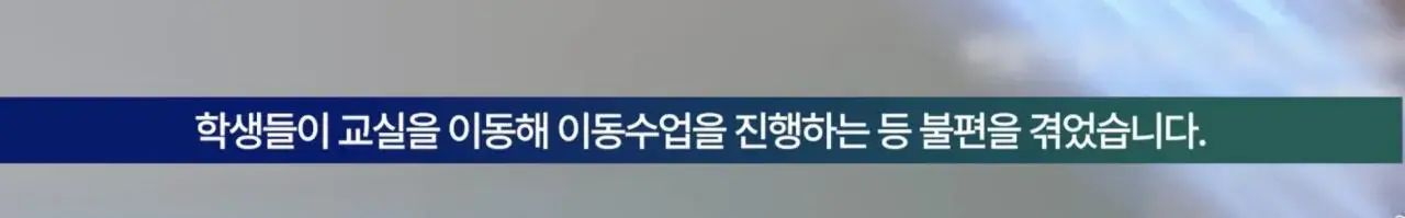 1인 시위 중인 인천 중학교 교장 | mbong.kr 엠봉