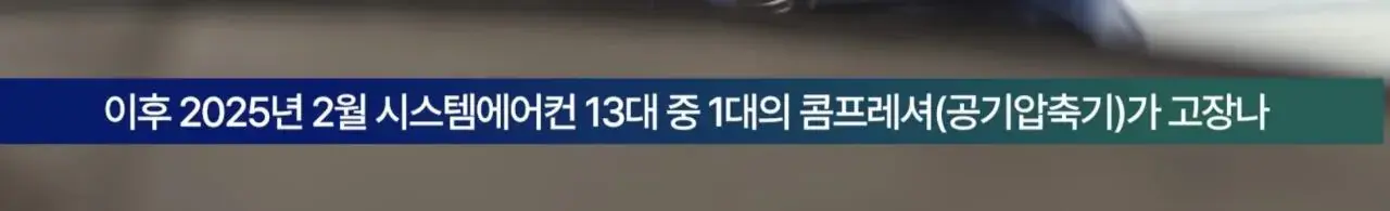 1인 시위 중인 인천 중학교 교장 | mbong.kr 엠봉