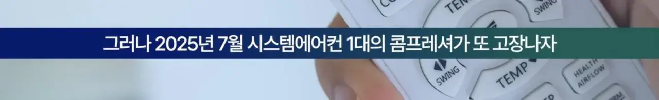 1인 시위 중인 인천 중학교 교장 | mbong.kr 엠봉