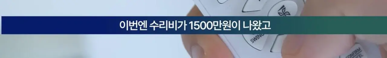 1인 시위 중인 인천 중학교 교장 | mbong.kr 엠봉