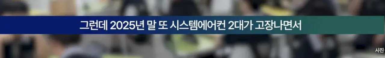 1인 시위 중인 인천 중학교 교장 | mbong.kr 엠봉