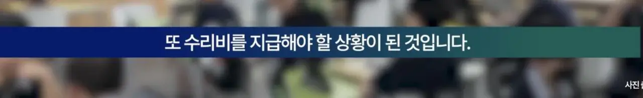 1인 시위 중인 인천 중학교 교장 | mbong.kr 엠봉