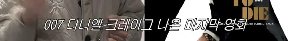 [시계 덕후로 알려진 이창섭의 최근 근황_006]