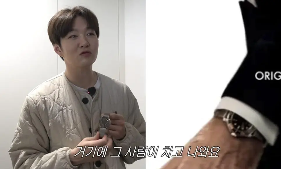 [시계 덕후로 알려진 이창섭의 최근 근황_007]