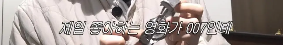 [시계 덕후로 알려진 이창섭의 최근 근황_011]