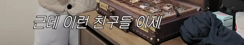 [시계 덕후로 알려진 이창섭의 최근 근황_014]