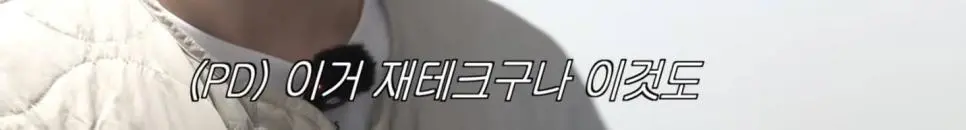 [시계 덕후로 알려진 이창섭의 최근 근황_016]