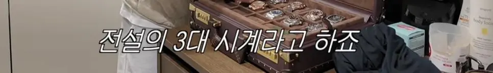 [시계 덕후로 알려진 이창섭의 최근 근황_018]