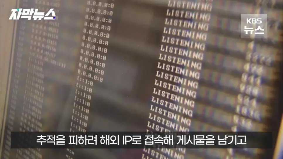 한 디시의 테러예고범이 토르 썼는데 잡힌 이유 | mbong.kr 엠봉