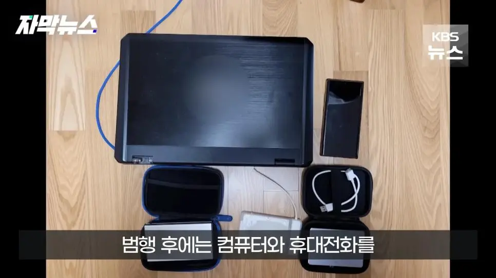 한 디시의 테러예고범이 토르 썼는데 잡힌 이유 | mbong.kr 엠봉