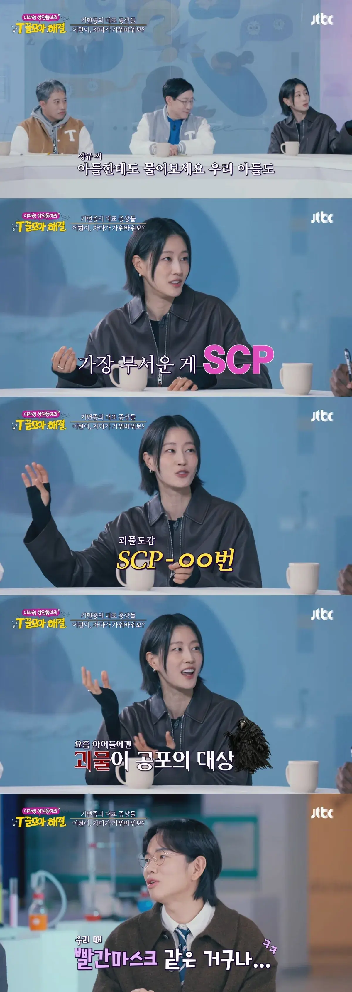 요즘 애들은 가위 눌릴 때 소복 입은 귀신이 아닌 OO이 나온다고 함 | mbong.kr 엠봉