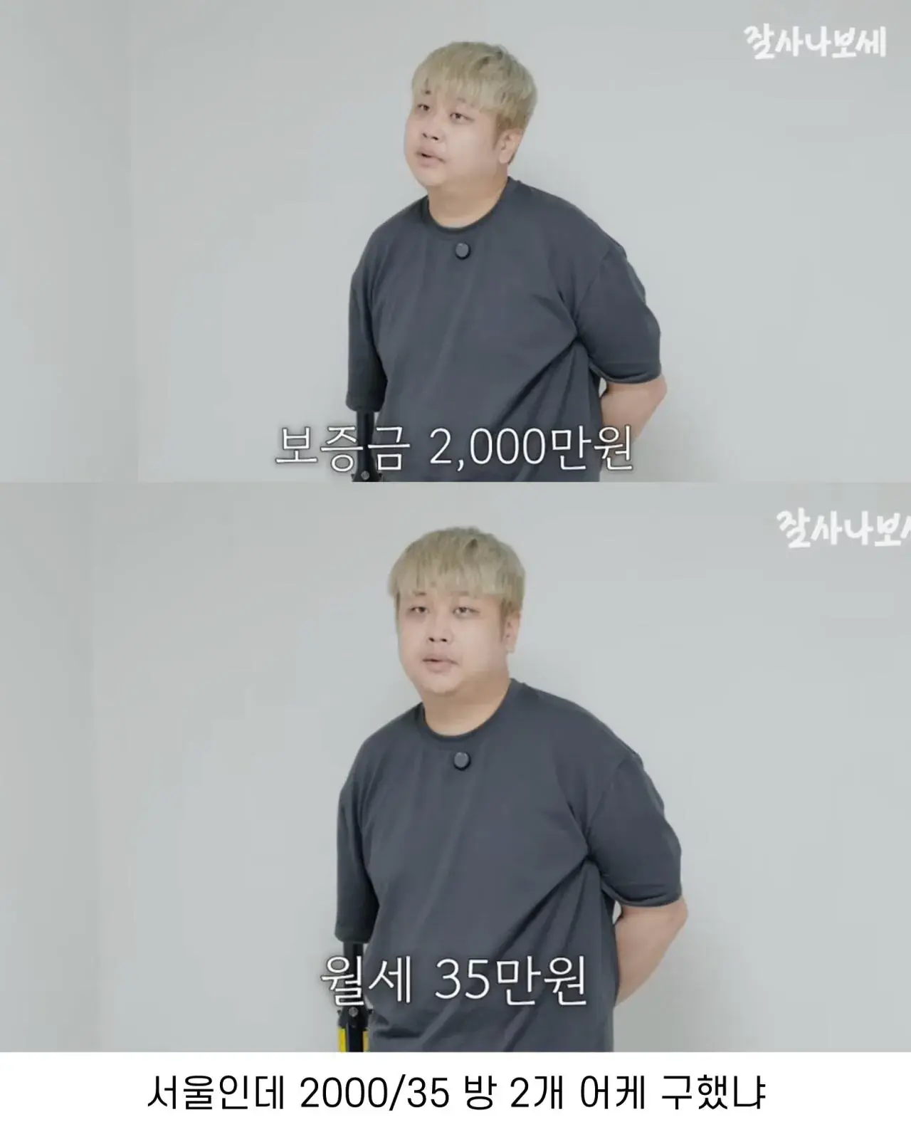 윤남노 셰프가 살고있는 집.jpg | mbong.kr 엠봉