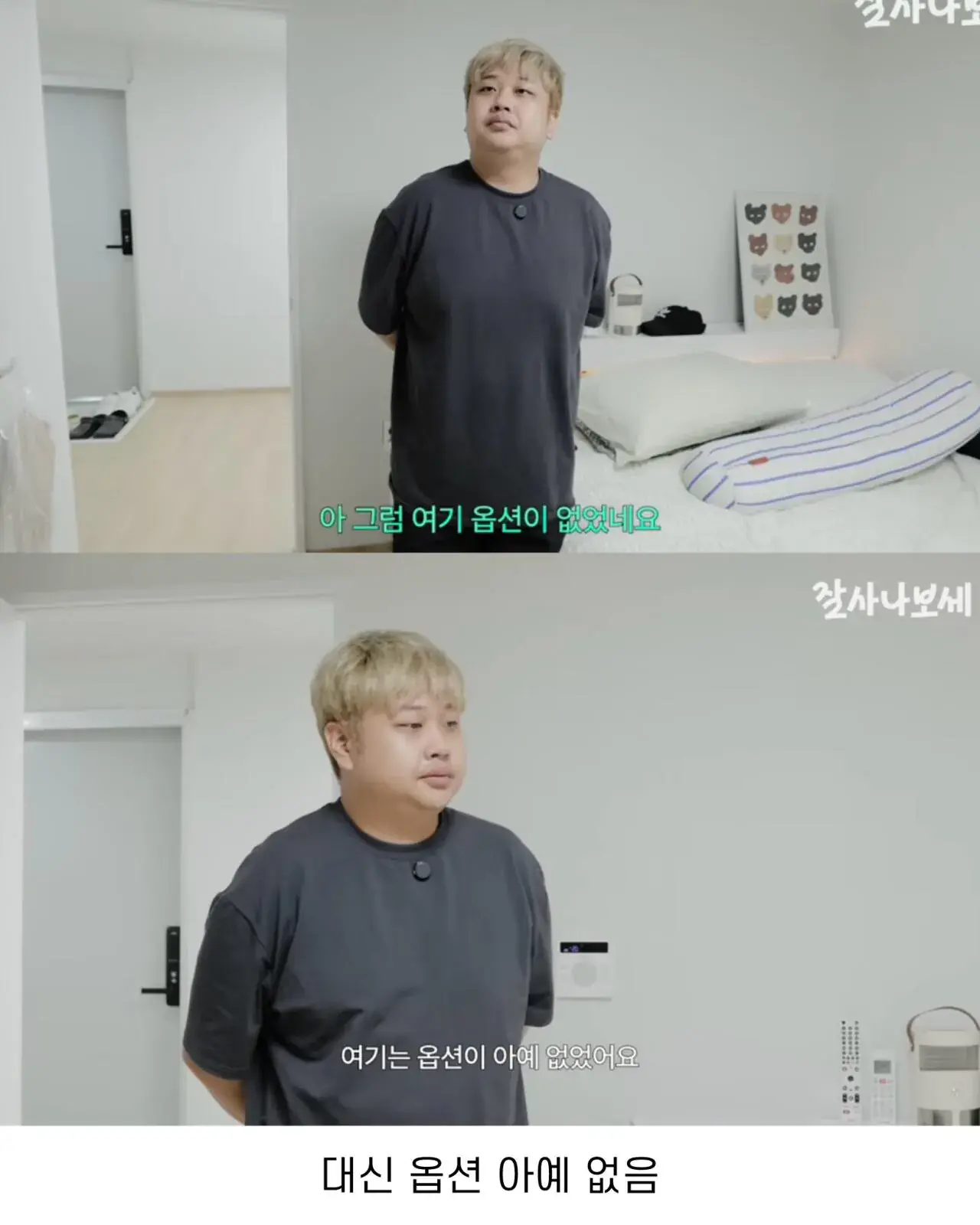 윤남노 셰프가 살고있는 집.jpg | mbong.kr 엠봉