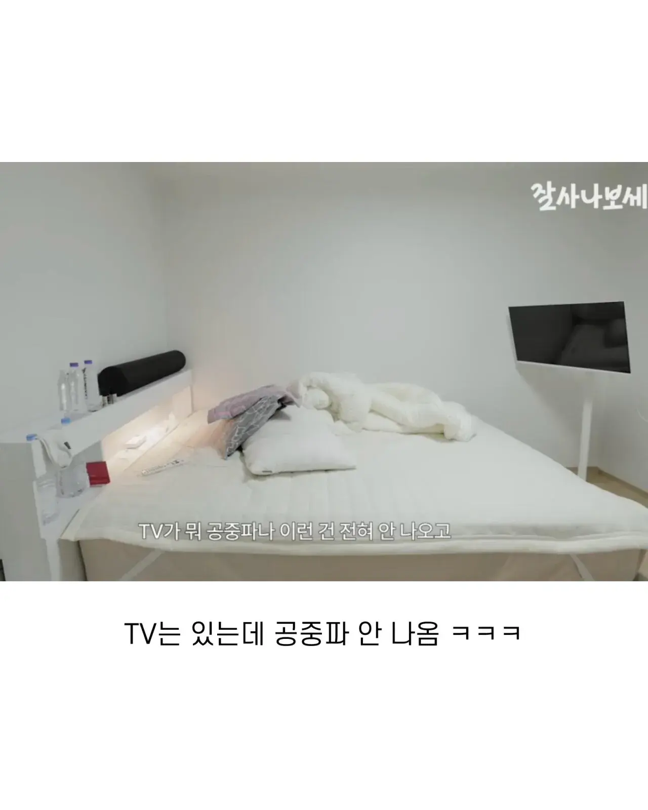 윤남노 셰프가 살고있는 집.jpg | mbong.kr 엠봉